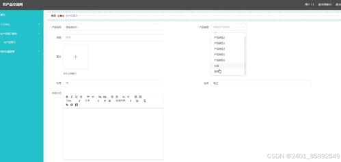 基于Node.js與Vue.js的農產品交流網站設計與計算機網絡維護實踐