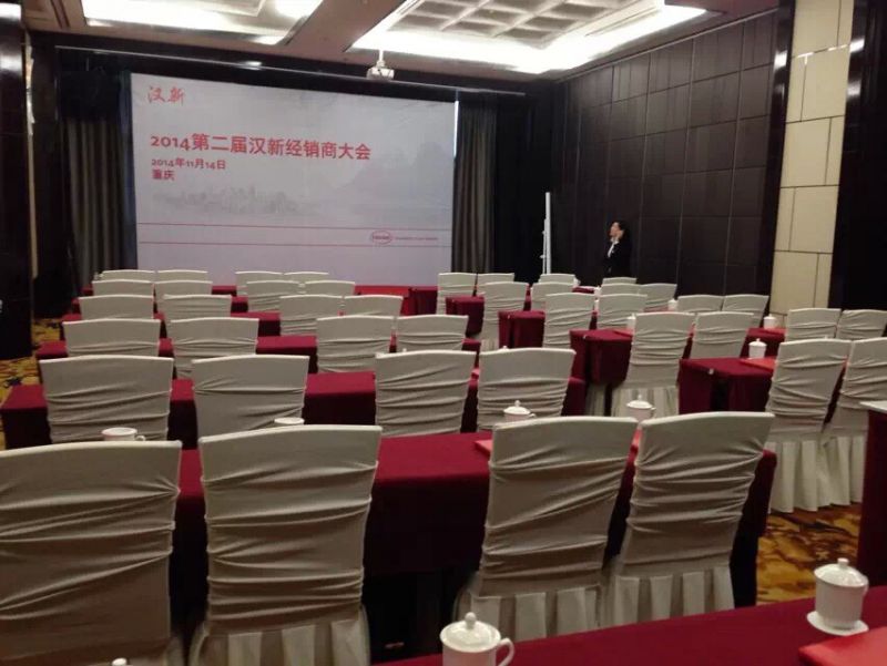 重慶專業(yè)會(huì)議會(huì)場布置與服務(wù)指南 一站式解決方案，盡在13883120085
